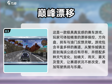 🔥2025超燃赛车手游推荐🚀男生必备🔥截图4