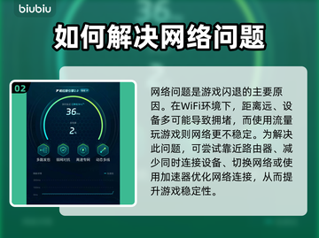 模拟城市我是市长闪退？这样解决立马流畅 Gameplay💥🔥截图3