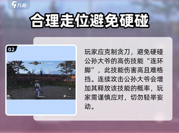 燕云十六声🔥公孙大爷竟是幕后BOSS？真相让人震惊！截图3