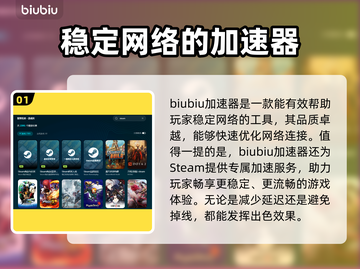 死神模拟器🔥加速器推荐，玩手游必备！截图2