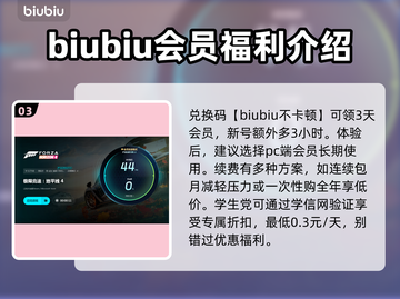 地平线4掉帧🔥优化秘籍，流畅玩转🎉截图4