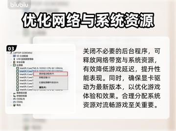 艾尔登法环黑夜君临延迟丢包？这招搞定！🔥🎮截图4