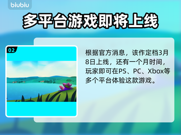 魔药奇谭上线日期泄露，游戏迷必看🔥💥截图3