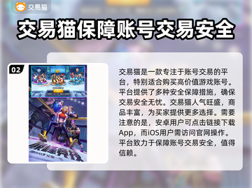 拳魂觉醒成品号🔥安全购买平台推荐！截图3