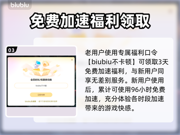 网络延迟丢包？罪魁祸首竟是它！🔥速来解决👇截图4