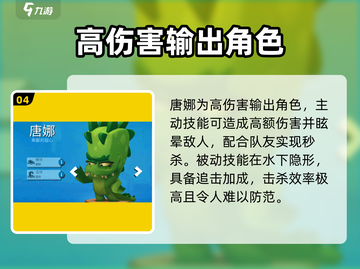 动物王者🔥新角色大曝光！你绝对想不到✨截图5