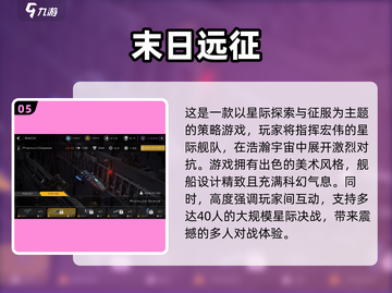 🔥2025必玩欧美风SLG手游下载攻略🎮截图6
