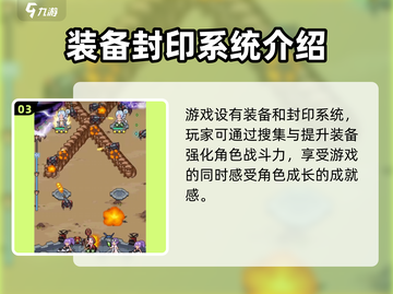 勇闯女巫塔💥兑换码大公开！玩游戏领豪礼🎁截图4