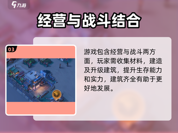 曙光防线🔥超燃卡牌游戏，你不容错过的战斗🔥截图4
