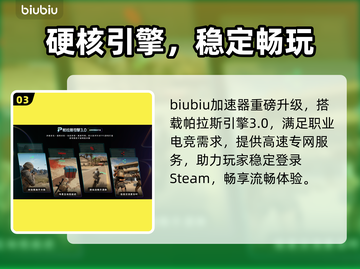 🎮《无限传说》复刻版发售日曝光！截图4