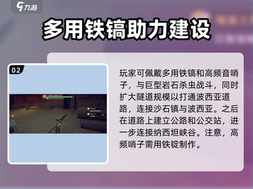 《沙石镇时光》🔥纳西坦峡谷隐藏入口大曝光！截图3