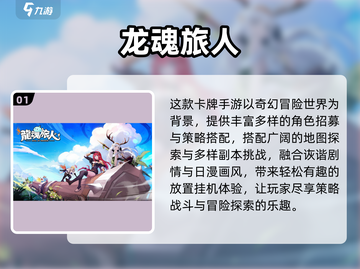🔥2025爆款放置挂机手游榜单出炉！🎮截图2