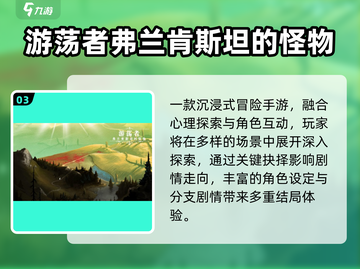 🔥2025最耐玩怪物扮演单机游戏推荐！🎮截图4