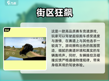 🔥2025最🔥赛车游戏推荐🚗玩到停不下来！截图5