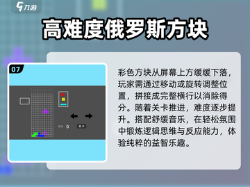 🔥2025十大最难游戏，你敢挑战吗？🎮截图8