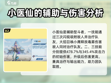斗破苍穹巅峰对决🔥绝版神卡排行曝光！截图3