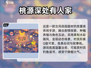 🔥2025热门放置挂机手游大揭秘！🎮截图3
