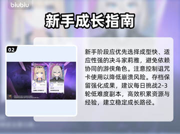 卡厄思梦境惊现隐藏玩法！🔥截图3