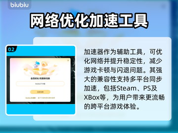 杀戮尖塔闪退？❌解决方案来了！💡🔥截图3