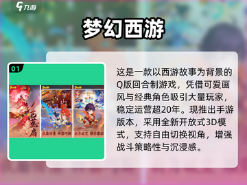 🔥2003年爆火网游TOP榜来了！🎮经典回忆杀截图2