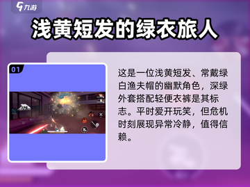 境界刀鸣：浦原喜助超强攻略🔥刀剑必爆！截图2