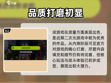 🎮《绝区零》内测资格申请全攻略！限时开放速抢截图3