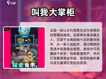 🔥2025必玩！超有趣双人经营游戏推荐🎮截图5