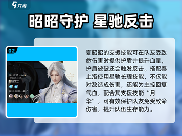 《浮生忆玲珑》角色推荐🔥这些角色太强了！🎮✨截图3