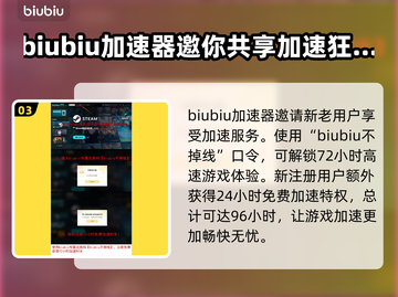 惑星行者🔥闪退卡顿？1秒解决方法来了！截图4