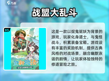 2025年必玩手机游戏🔥超全下载指南✨截图6
