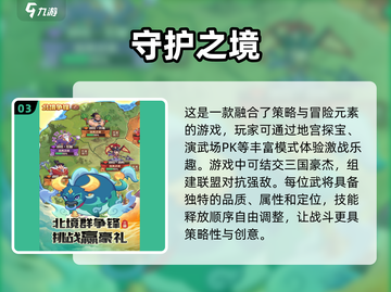 🔥2025必玩！龙珠卡牌手游排行榜✨截图4