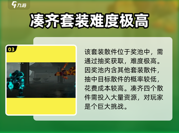 暗影格斗3💎陨石获取秘籍🔥召唤方法大曝光！截图4