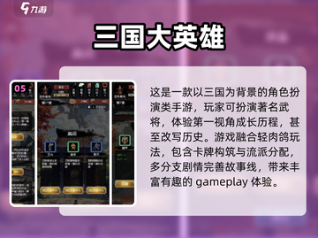 2024必玩卡牌游戏🔥下载清单✨截图6