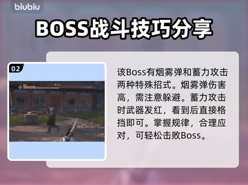 燕云十六声🔥舞马人打法教程分享！🎉截图3