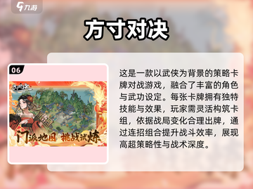 🔥2025爆款武侠仙侠手游TOP榜✨截图7