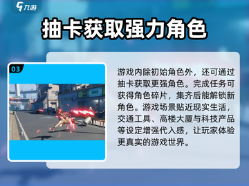 无限大手游上线时间🔥超燃游戏等你来战！截图4