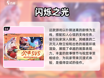 🔥2025必玩！经典挂机手游大盘点📱截图5