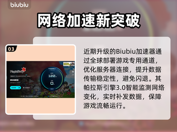 💥冒险岛闪退有救了！一秒解决超简单✨截图4