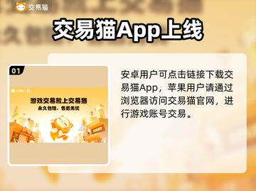 游戏代练黑幕曝光！💣速看避坑指南截图2