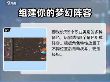 魔法之路🔥新手必看！极速上手攻略✨截图2