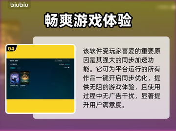 艾尔登法环💥闪退解决+加速器推荐🔥截图5