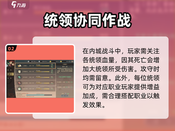 《全战纪新手必看！🔥超全玩法指南来袭》🎮💥截图3