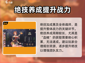 斗罗大陆：逆转时空绝技🔥玄天秘技称霸游戏！截图5