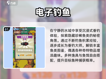 🔥2025最上头捕鱼手游TOP榜🐟截图2