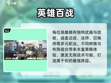 星际52区公测账号消失？⚠真相曝光！💥截图3