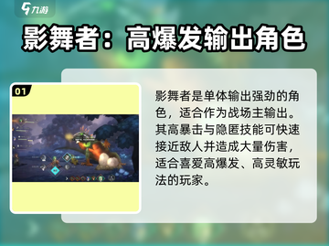 吟游战记🔥转职推荐来啦！带你飞天遁地😎截图2