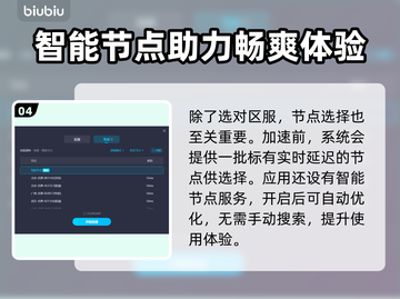 灰区战争💥闪退解决+加速应用分享🔥截图5