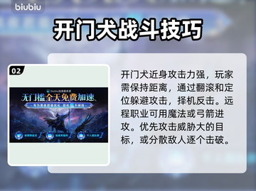 艾尔登法环黑夜君临！归树看门犬群位置大曝光🔥🐶截图3