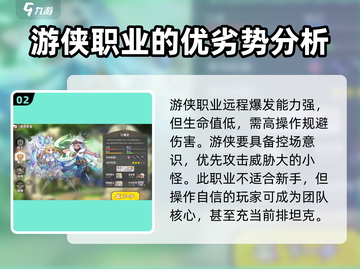 魔兽世界🔥彩虹橙职业大揭秘！💎截图3