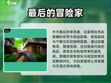 🔥2025最值得玩的打僵尸游戏合集좀截图6